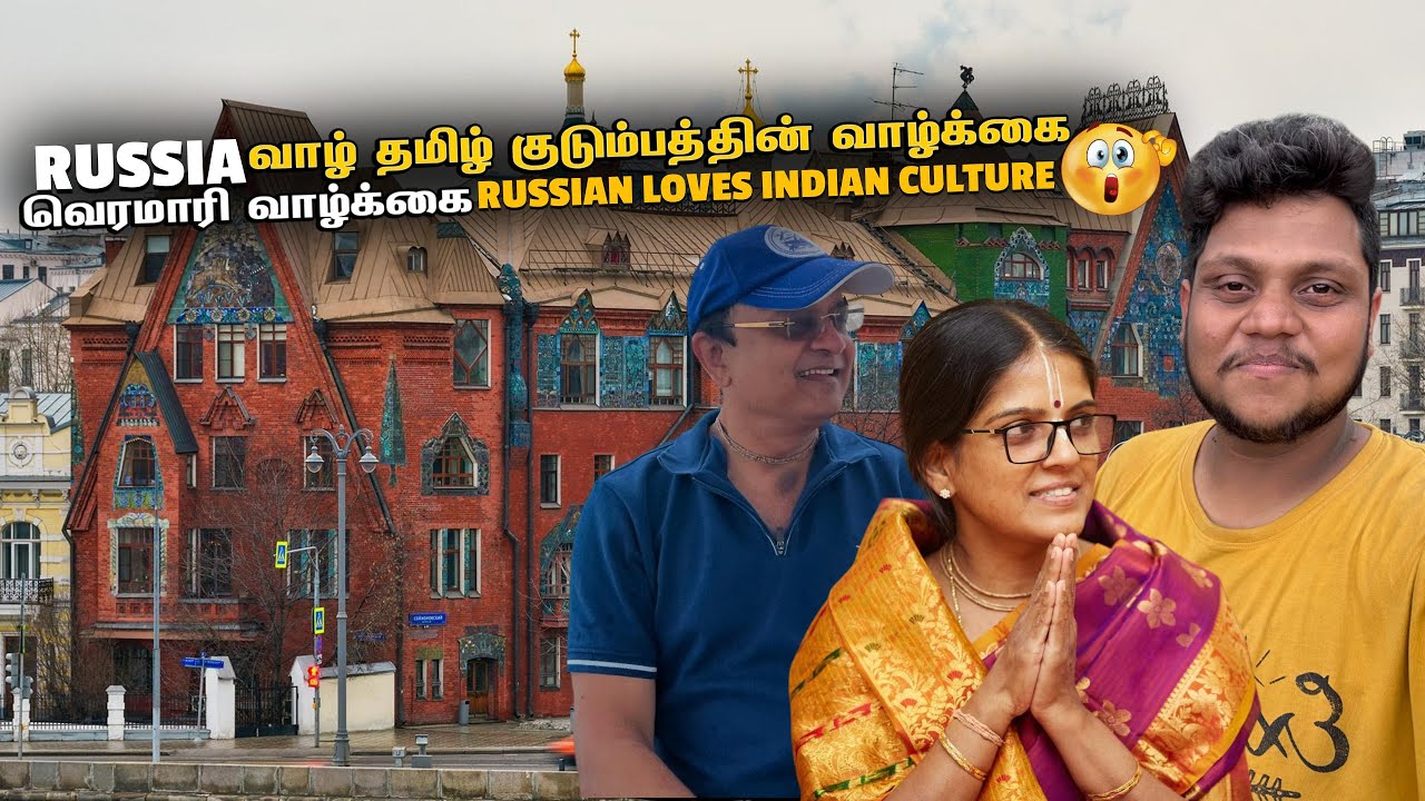 Russia வாழ் தமிழ் குடும்பத்தின் வாழ்க்கை | Russia EP 7