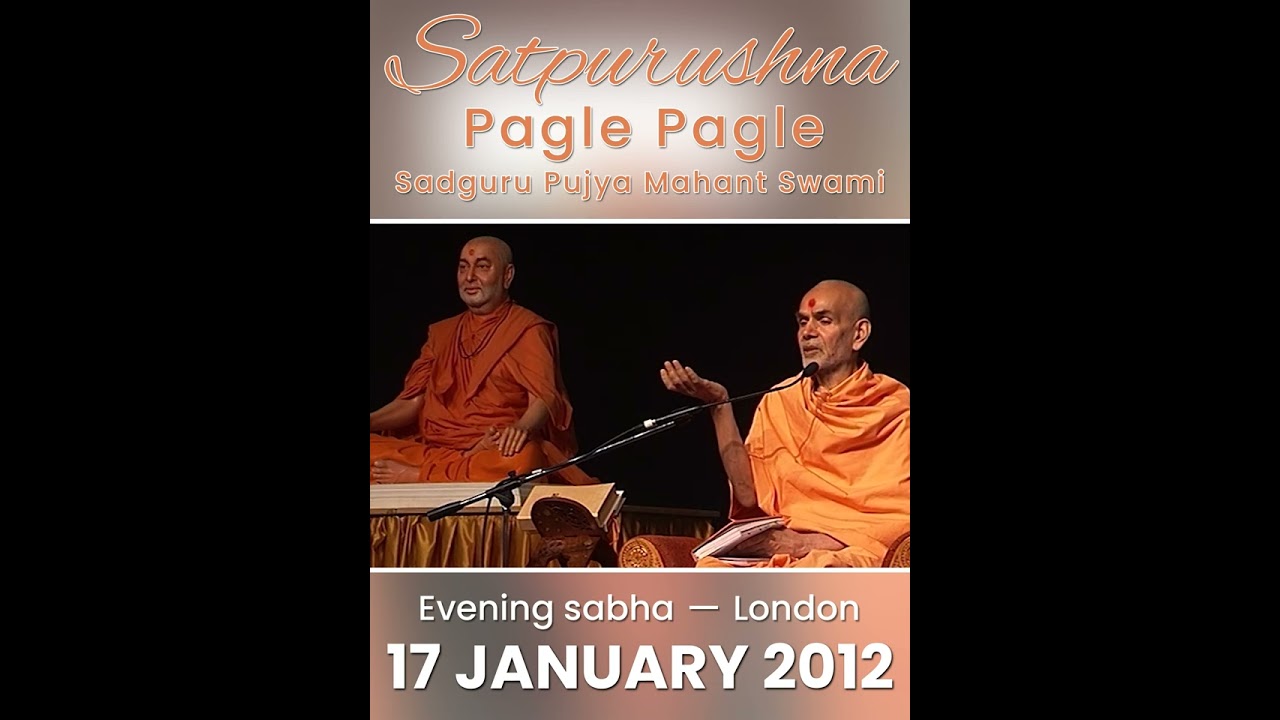 Mahantswami Maharaj Pravachan || Janak Raja Prasang Full Video #baps #mahantswamimaharaj 