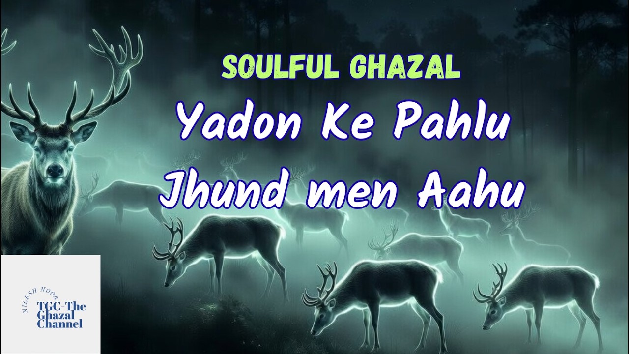 💖यादों के यूँ पहलू निकले - Soulful Ghazal | Heart Touching | New Poetry 2026
