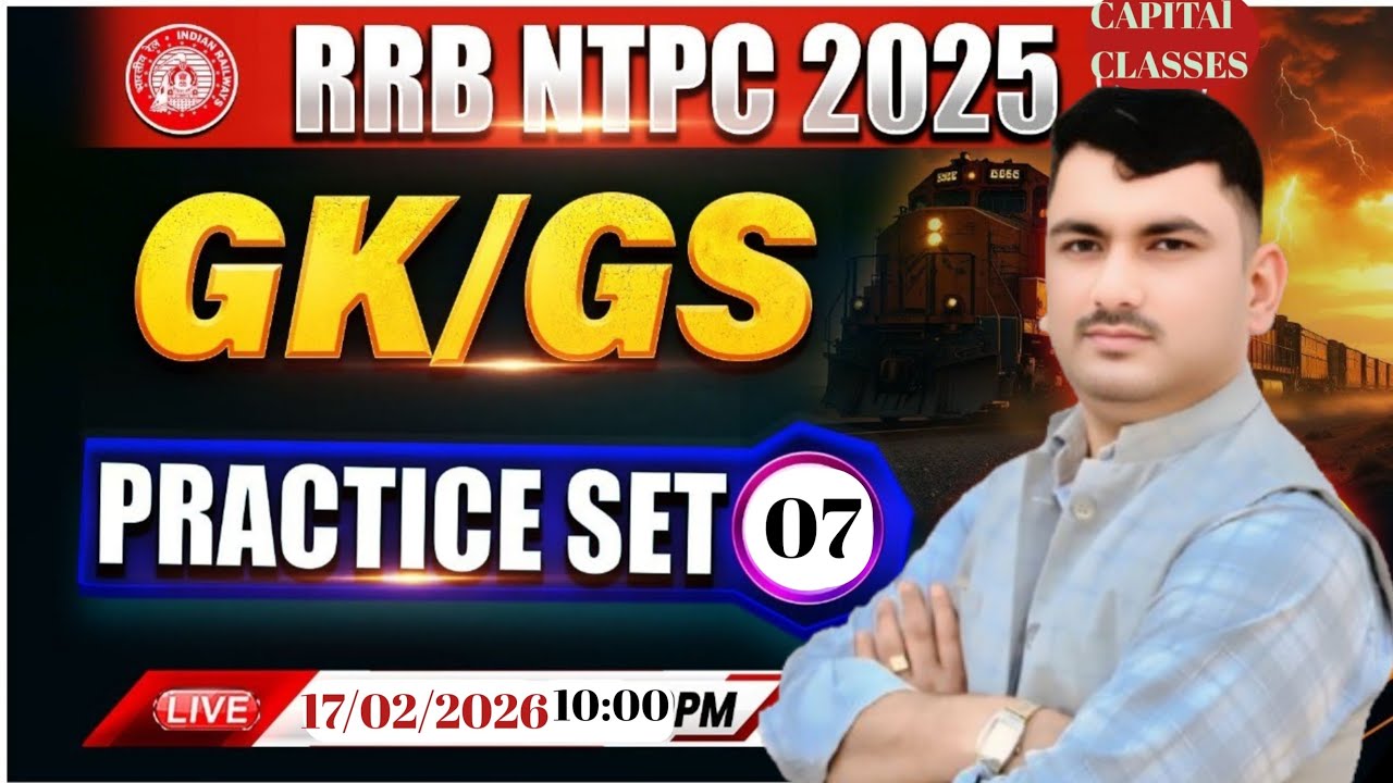 #RRB #NTPC PREVIUS YEAR SET AND DISCUSSION PART -07