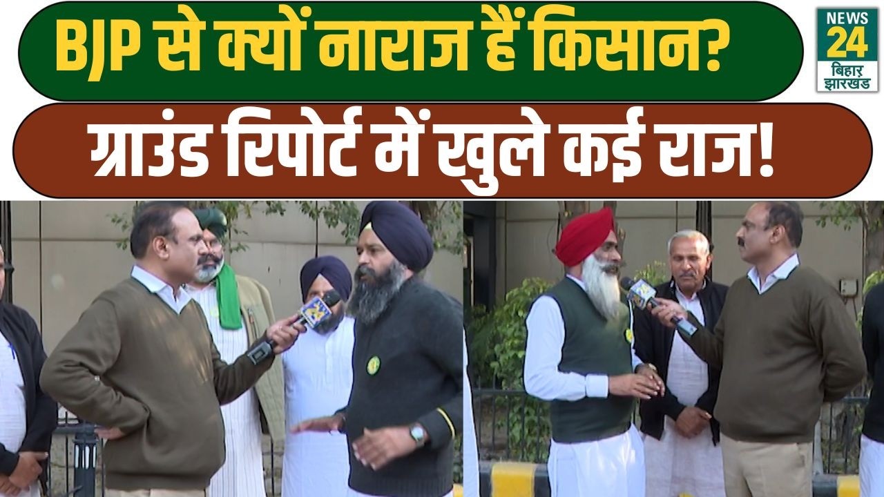 Mahaul Kya Hai: BJP से क्यों नाराज हैं किसान? Ground Report में खुले कई राज! Farmer Protest