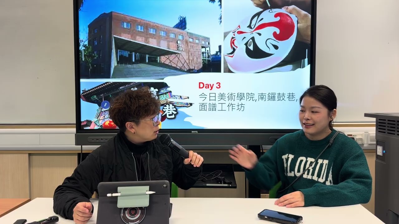 2026年2月3日