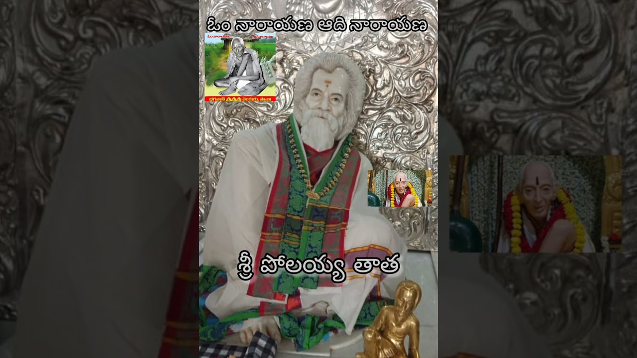 💦శ్రీ స్వామివారి భక్తురాలు☀️చెప్పిన చక్కని📿లీలానుభవం🕉️1️⃣0️⃣7️⃣ వ ఎపిసోడ్🕉️🐿️ఓం నారాయణ☀️ఆదినారాయణ💦