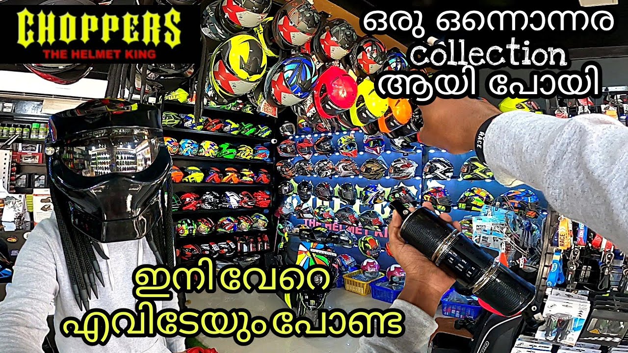 The signature of helmets||CHOPPERS||ഒരു കിടിലോസ്‌കി ഷോപ്പ്|| 👌😍