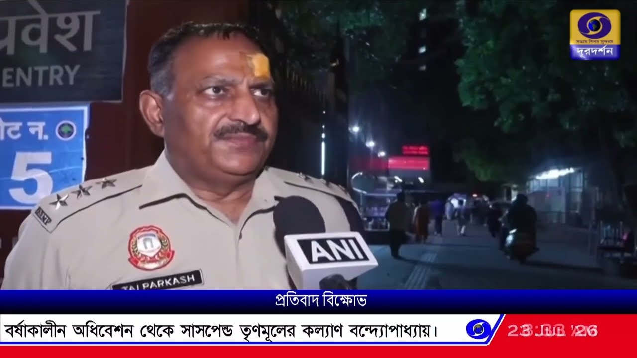 যন্তরমন্তরে বিক্ষোভ ঘিরে উত্তেজনা