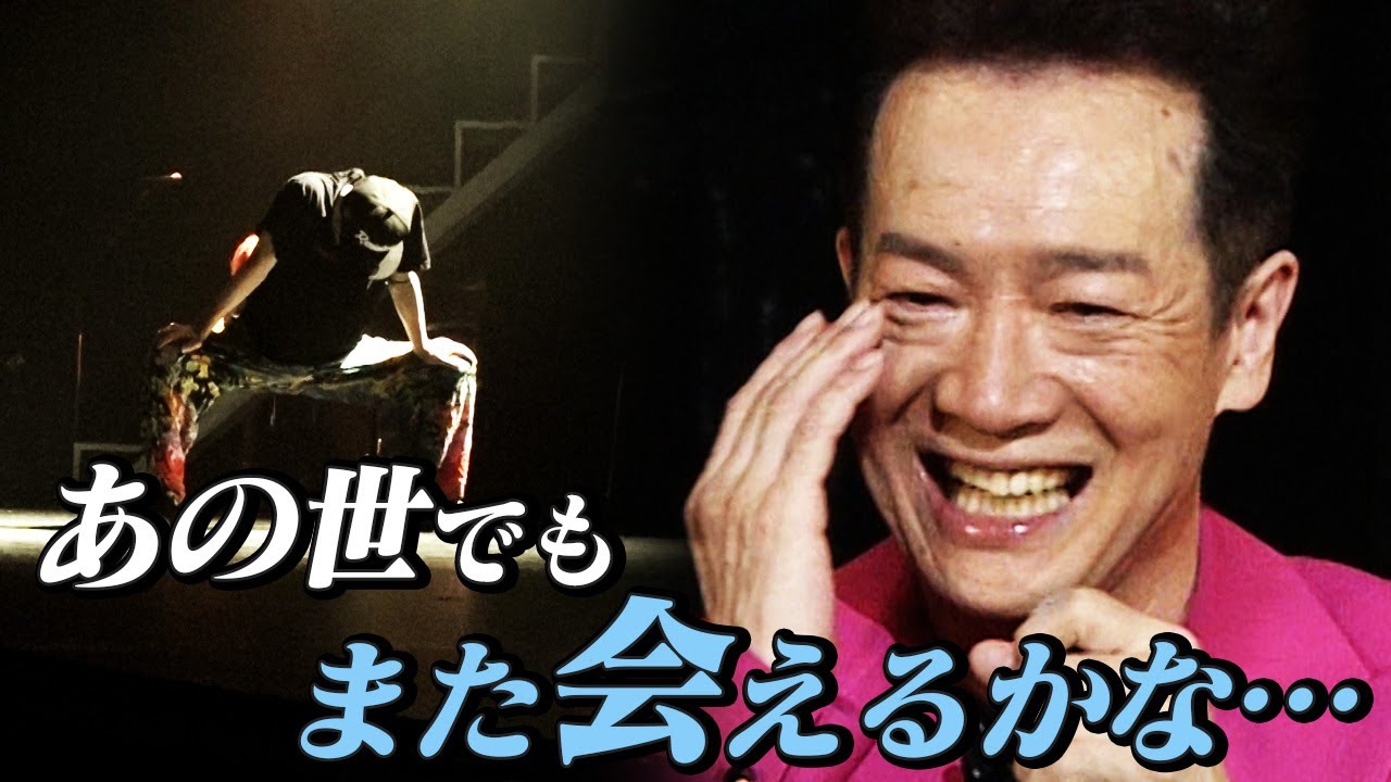 【63歳 44回目の東京公演】ブレないアイドル･田原俊彦が4年振りの声出し解禁で感極まる
