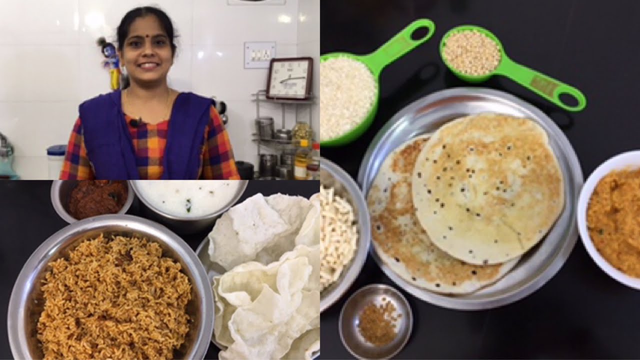 தக்காளி(புளி)யோதரை/Tomato Puliyodharai/Benne Dosa/Butter Dosa/(without onion & garlic)