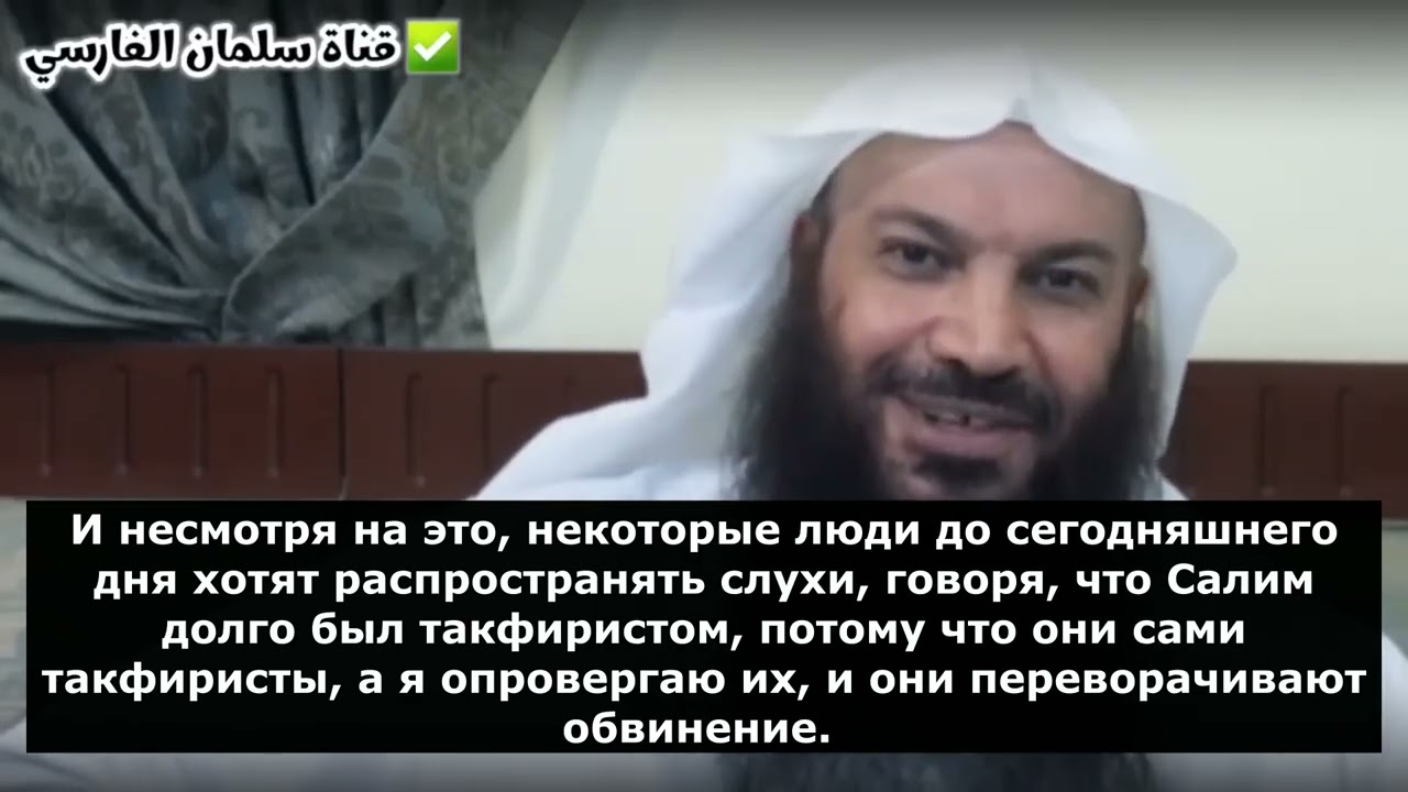 Абу Омар аль Кувейти - Сулейман аль Ульван/ Шейх Салем аль Тавиль