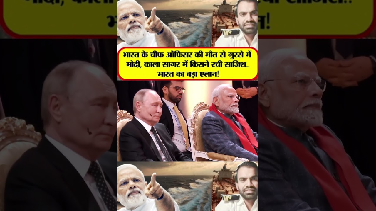 | Indian sailors | Attack on Indian sailors | India on Russia | Indian ship in the Black Sea |