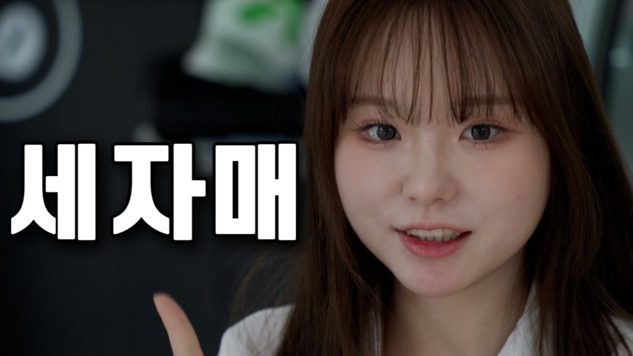 나 뽑으세요