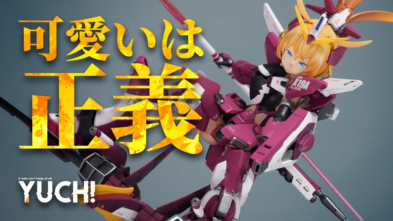Kitbashing! JUSTICE GIRL! MEGAMI DEVICE SOL RAPTOR + HGCE INFINITE JUSTICE GUNDAM Custom Build