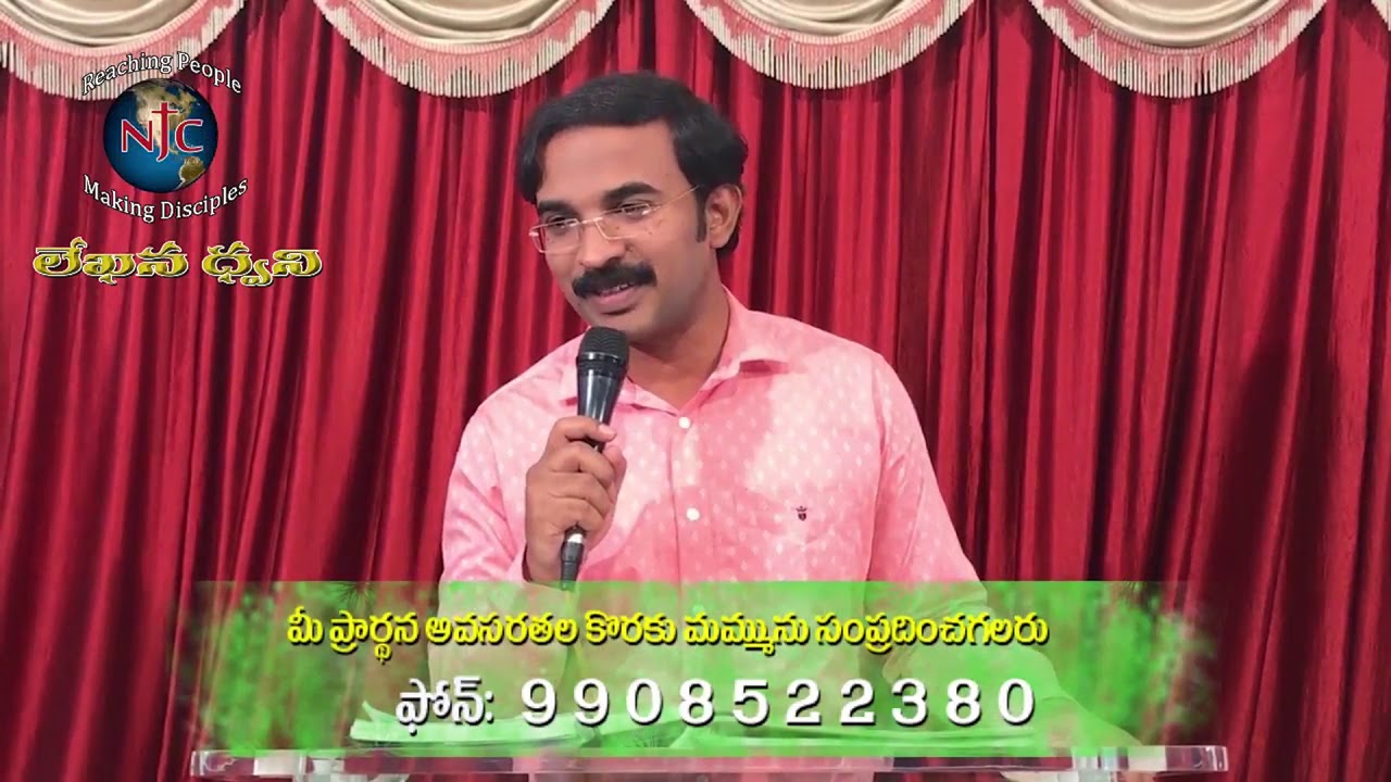 Psalm Introduction  కీర్తనల గ్రంథ ఉపోద్ఘాతంము