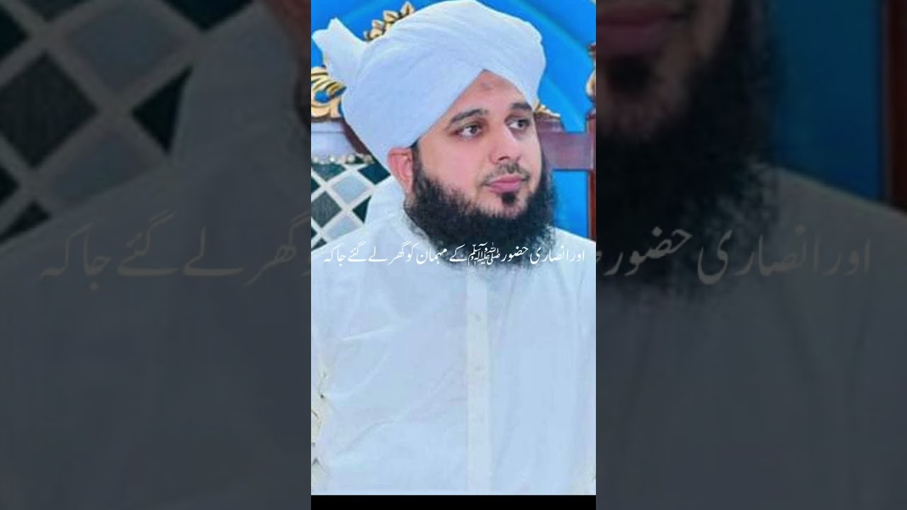اگر کوئی مہمان آ جائے تو خدارا پریشان نہ ہوا کرو