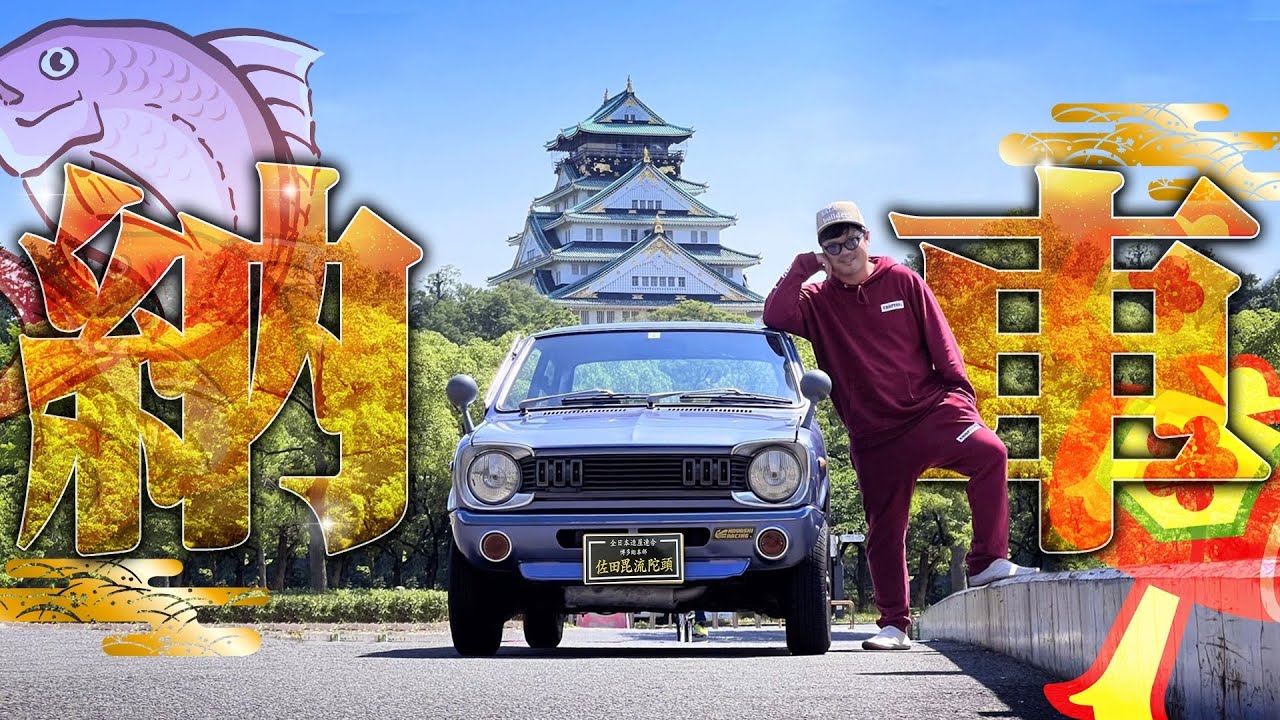 【シャンテ】MAZDAの2スト車ついにお迎え!!