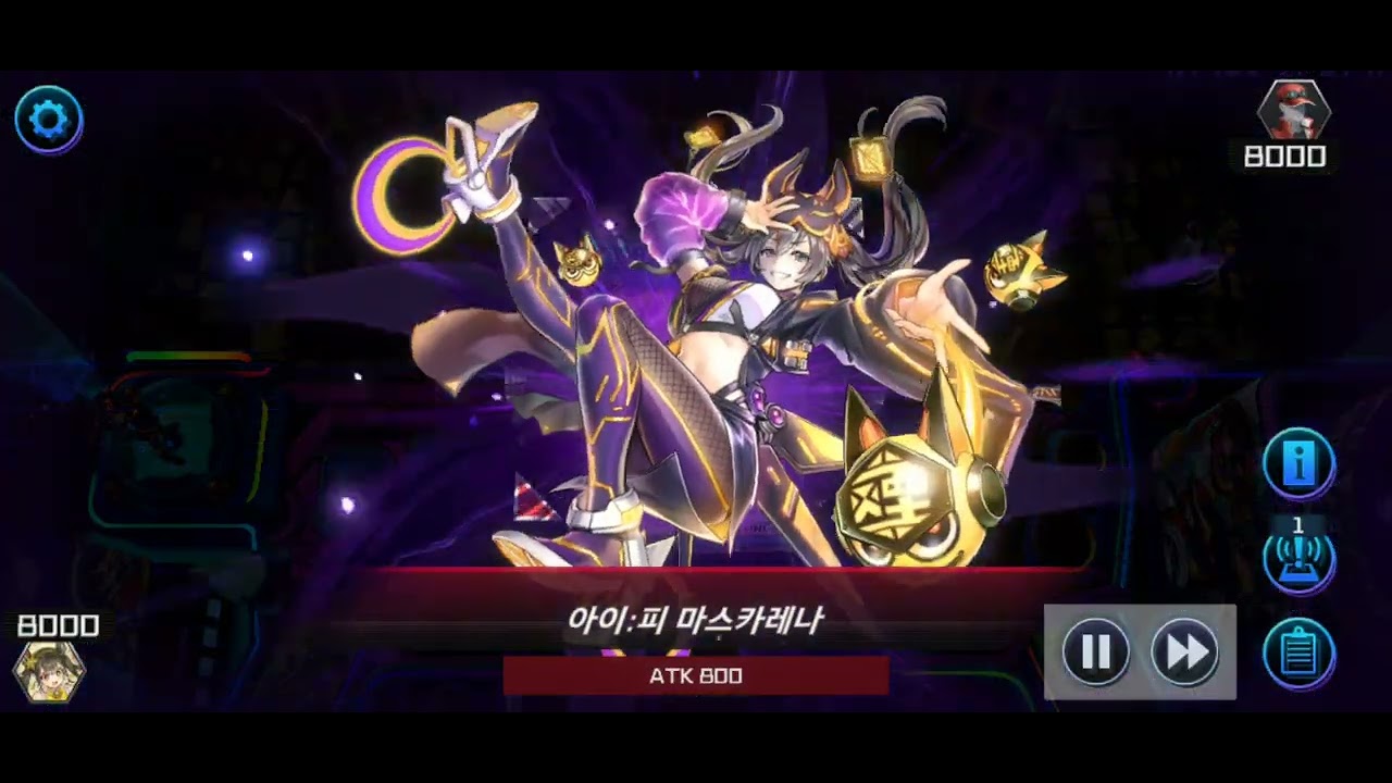 유희왕 마스터듀얼 K9VS (케이나인뱅키시) vs 바렐