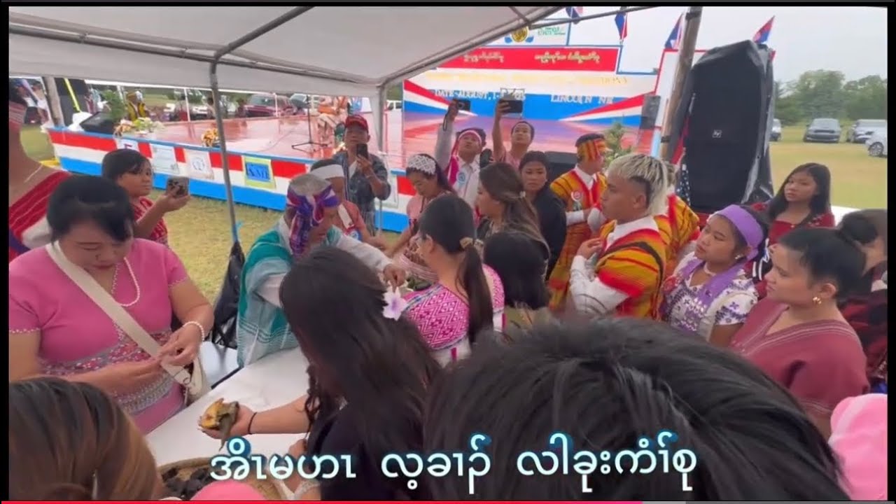 H S A အိၤမဟၤလ့ခၢၣ်လါခုးကံၢ်စု 2025 Karen New 2026