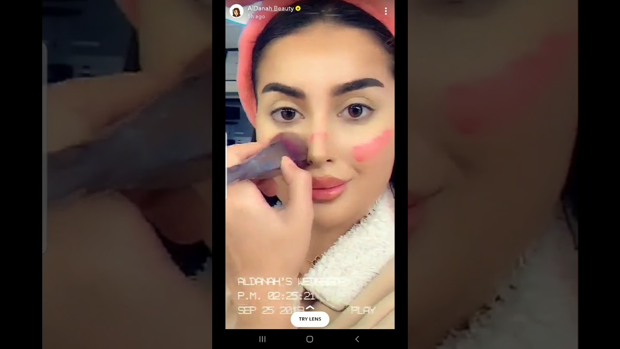 الدانة بيوتي| ميك اب تتوريال| باليت حصري من بوتيكات