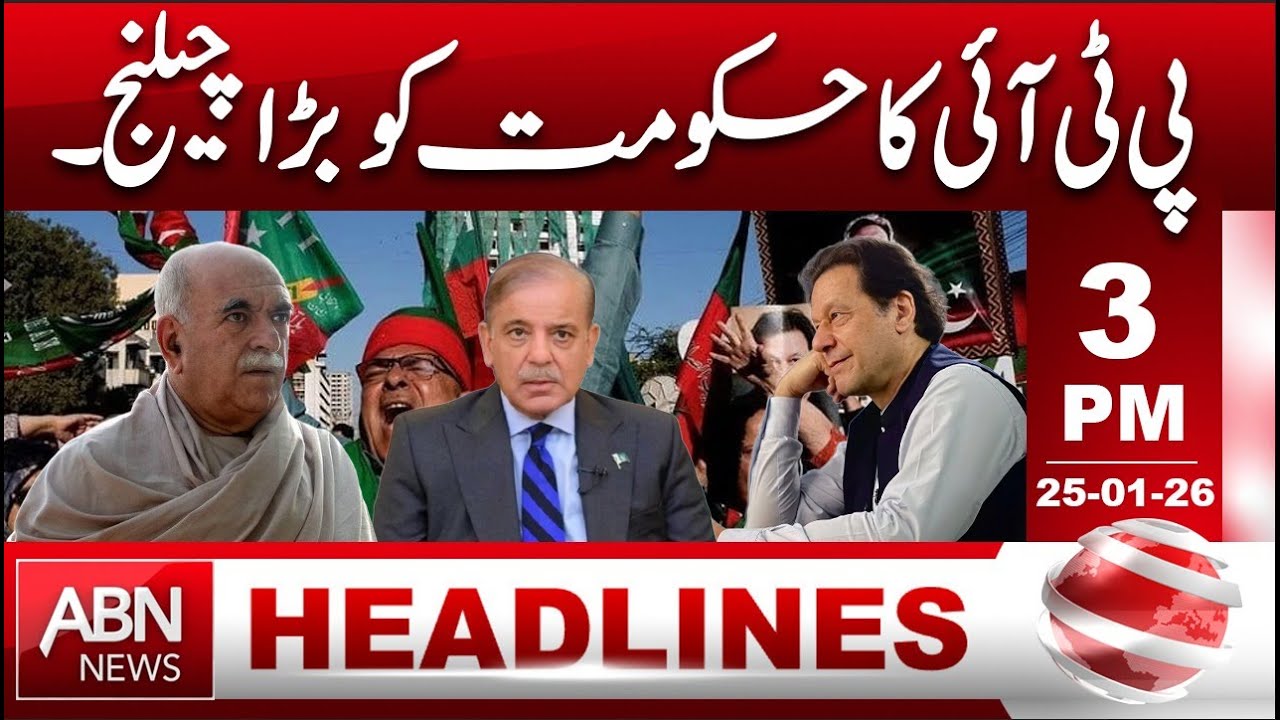 Breaking: PTI Gives Tough Challenge to Government | HEADLINES 3:00 PM | ABN NEWS