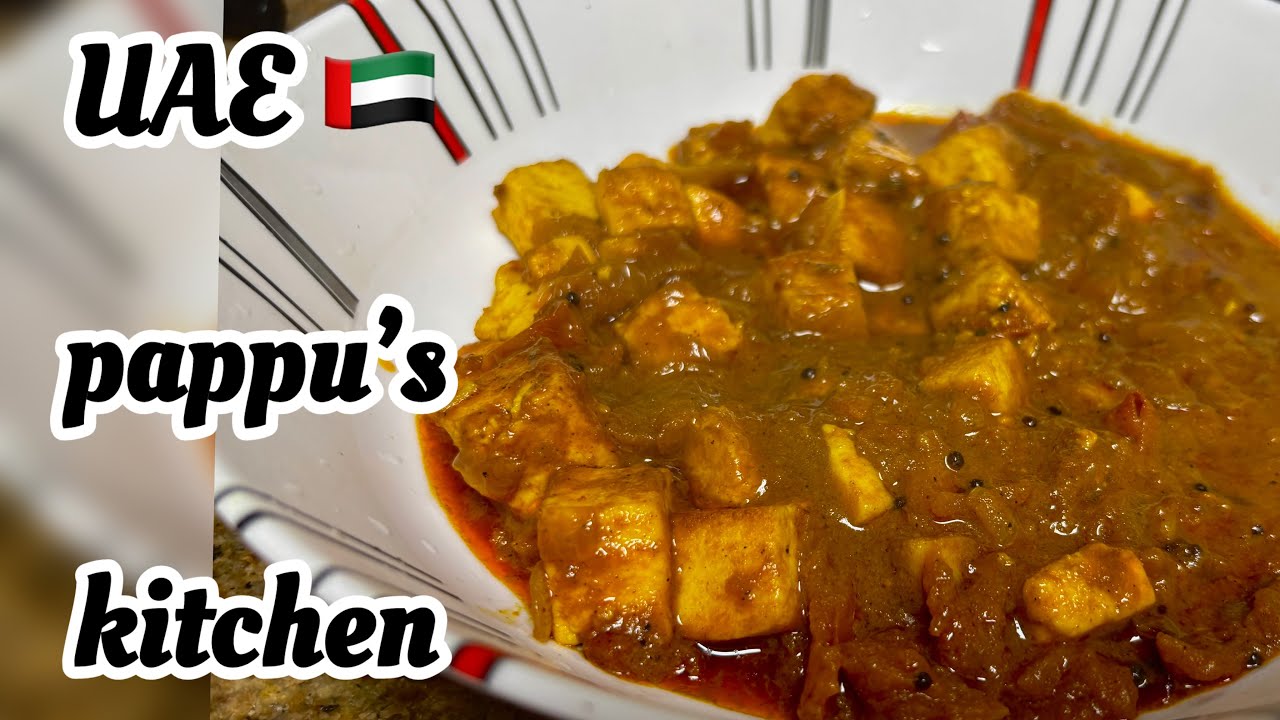 பன்னீர் கிரேவி இது மாதிரி செஞ்சு பாருங்க!!#paneergravy #youtubevideo #foodie #lunchrecipe #cooking 