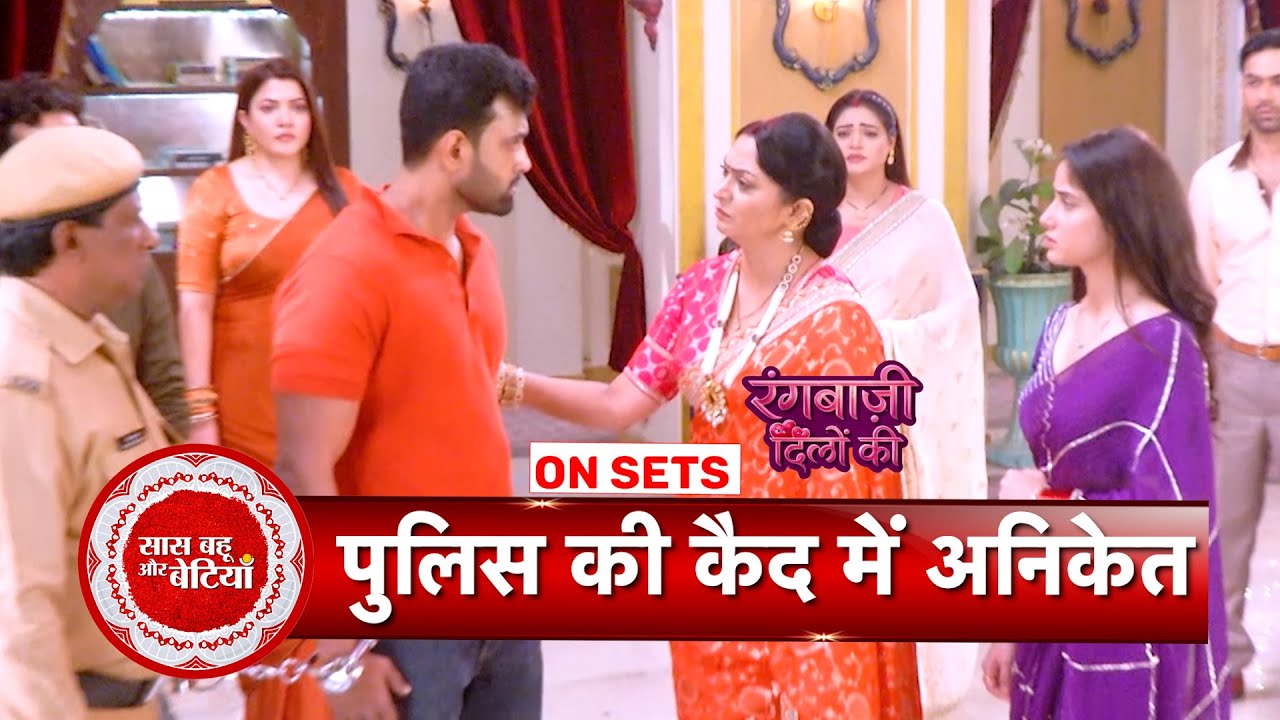 Rangbaazi Dilon Ki: Shocking! Shivangi File Complaint against Aniket, Pushpa creates New Drama | SBB