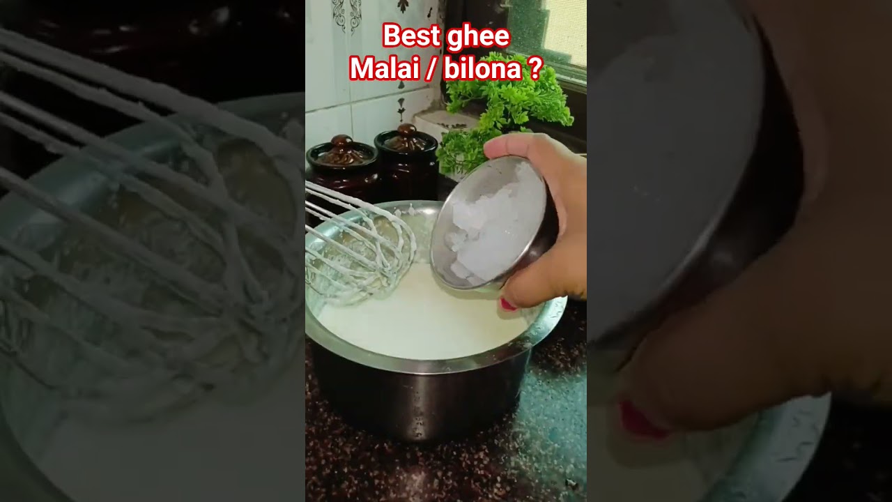 Malai se ghee kaise banaye! 