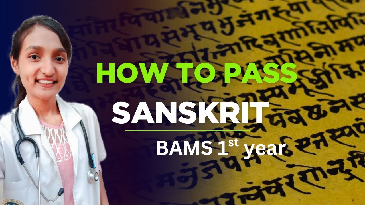 How to Pass Sanskrit in 1 Month | BAMS 1st Year Study Strategy  #bams #ncism #sanskrit  