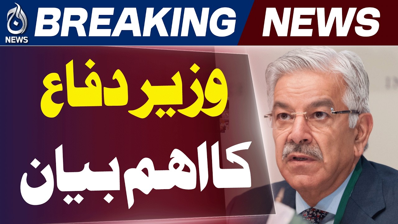 PTI Protest | Defence Minister Warns Against Disrespect to Parliament - Aaj News