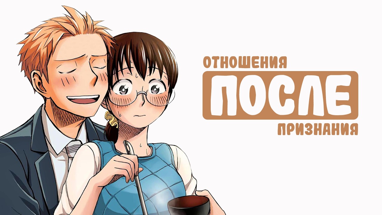ВЗРОСЛАЯ РОМАНТИКА которая ломает стереотипы