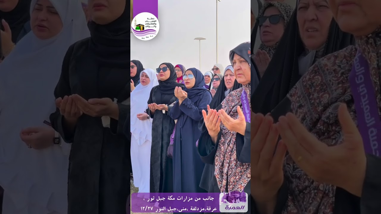 المزارات 