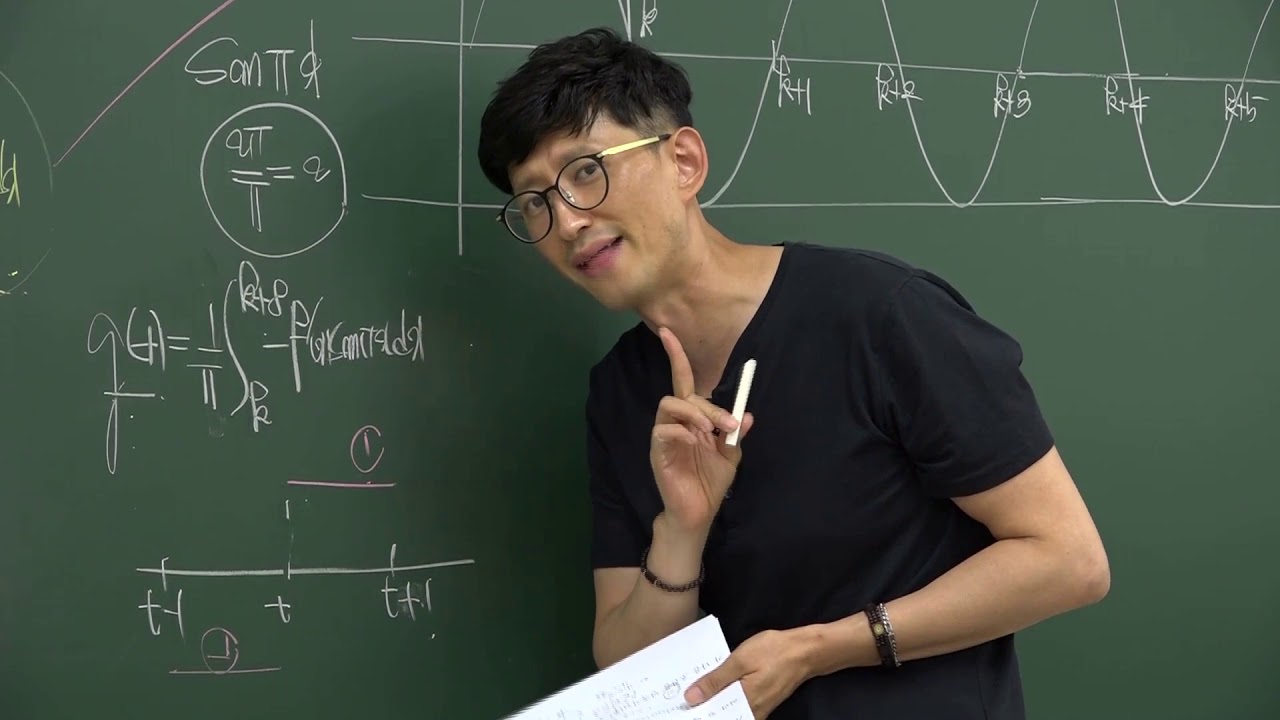 [심상호 수학] 2018학년도 수능 수학 가형 30번 분석 (적분기출)