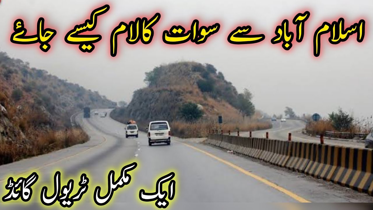 Islamabad to Swat Valley Road Trip /Full Tour Guide#swatvalley