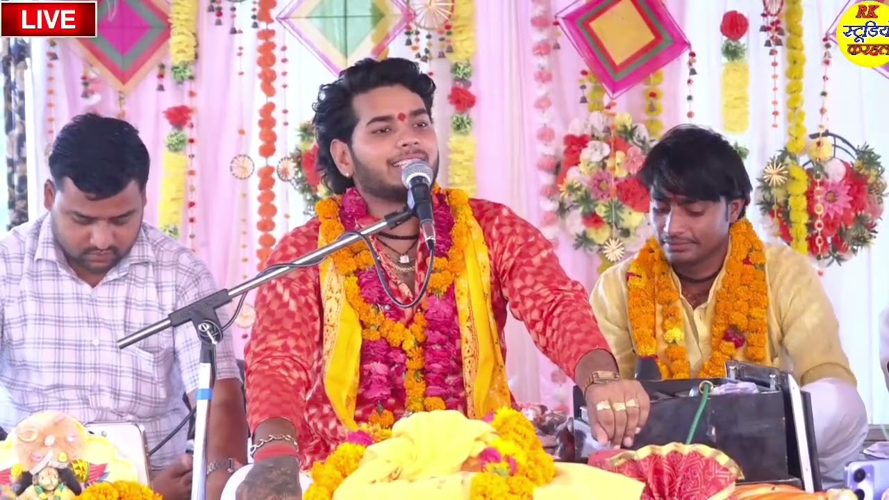 सनोज माधव लाइव #rkstudiokarhal #sanoj_madhav 