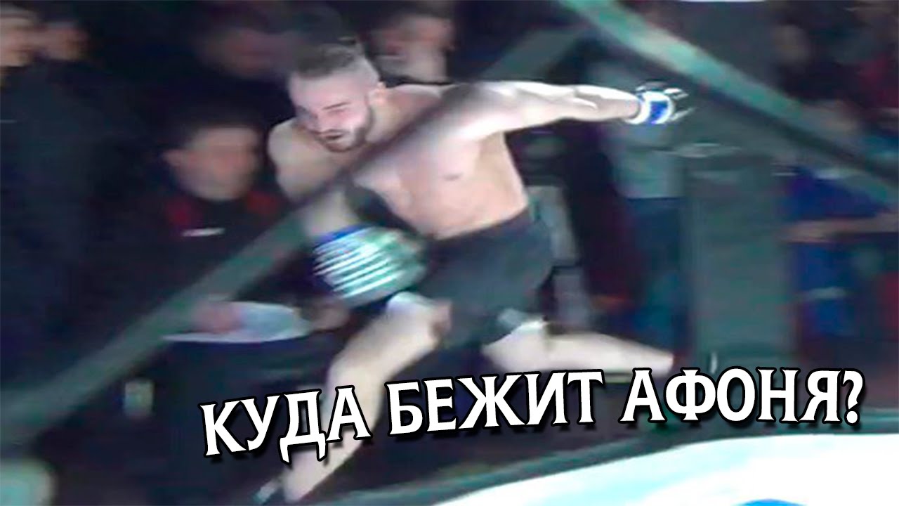 Как это было:  Бой Афоня ТВ против Рыжего Mk2show