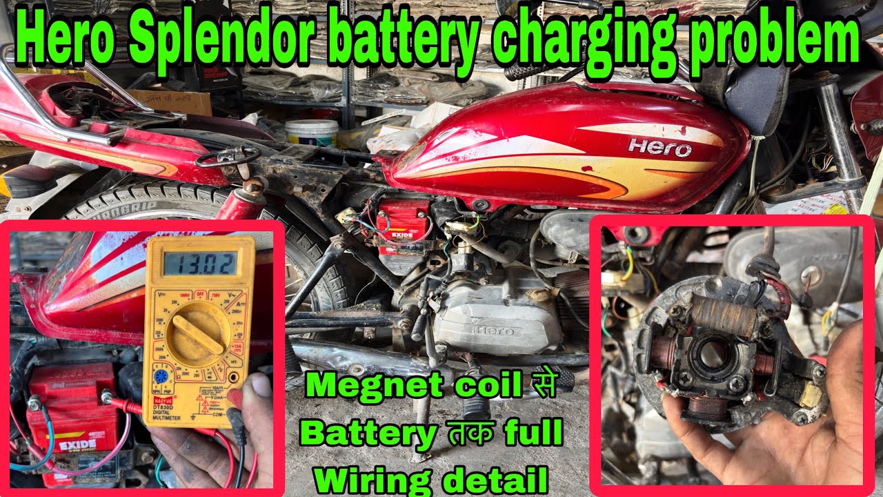 Hero Splendor old battery charging problem solve/ बैटरी चार्ज नहीं होने पर कैसे चेक करें? 