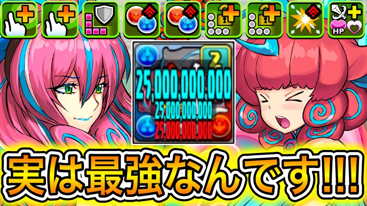【最強】フレンドに選ぶべきはあのキャラ！？ 新キャラの『ノルザ＆マール』編成がやばすぎる！！！！ 【パズドラ バレンタイン ノルザマール】