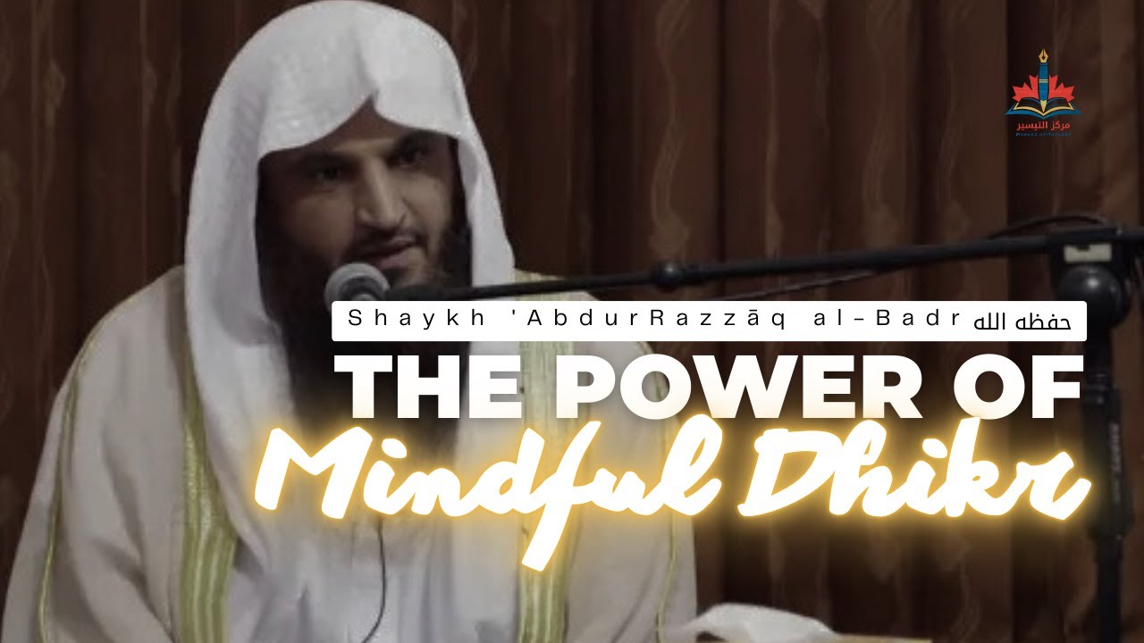 The Power of Mindful Dhikr | Shaykh AbdurRazzaq al-Badr حفظه الله
