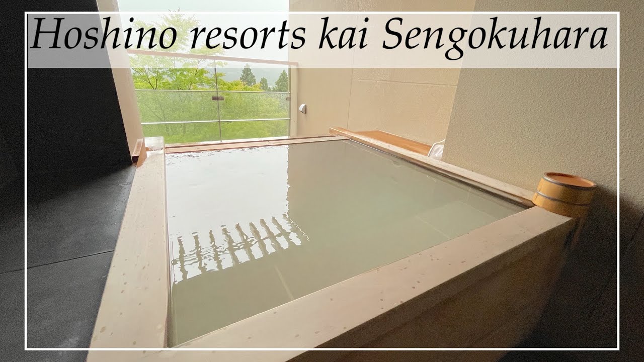 【ENGSUB】 Hoshino resorts kai Sengokuhara 星野リゾート界 仙石原　(Kanagawa Hakone) Staying like an art museum!