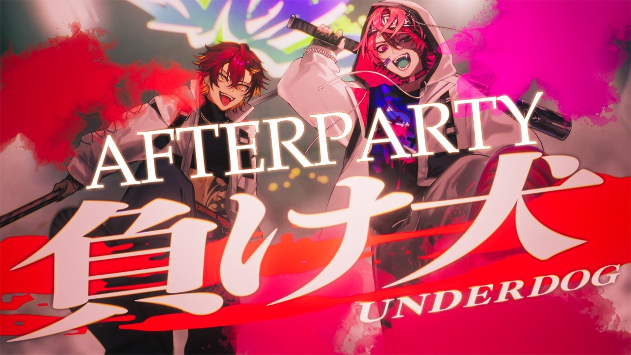【Underdog Afterparty】DEATHWISH FIRST COVER w/@roscograves