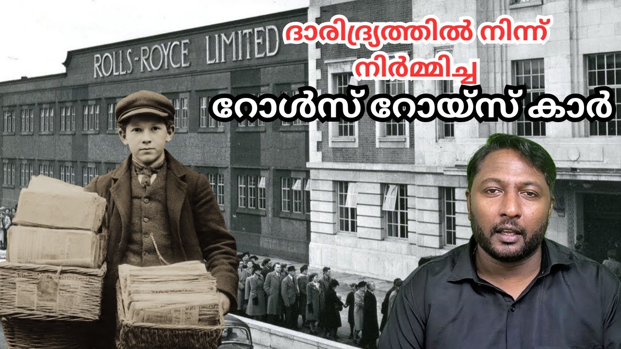 ലോകത്തിലെ ഏറ്റവും ആഡംബര കാർ നിർമ്മിച്ച ദരിദ്രനായ കുട്ടി