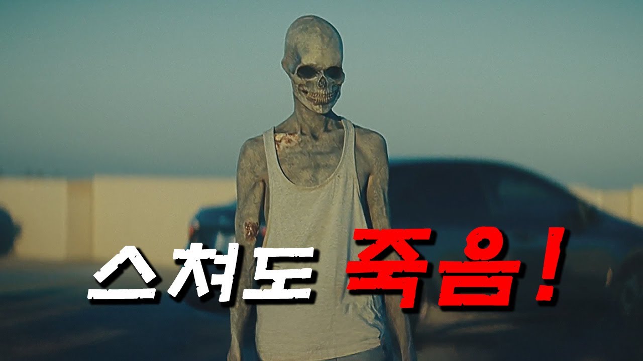 접촉하는 모든 것을 ≪죽음으로 몰아넣는 저주≫에 걸린 남자..