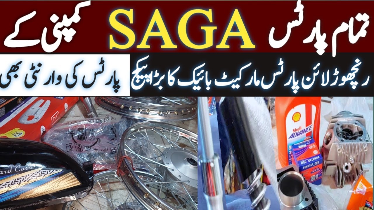 Ranchorline Bike Parts Market Karachi | Bike Package All items from Saga Company | @Discover Market