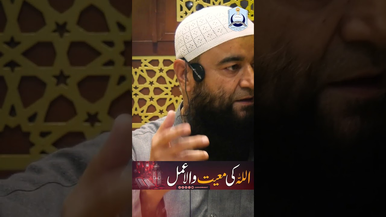Allah Ki Mahiyat Wala Amal  Dars-E-Quran | Sheikh Zafar Essa | New Video | Jama Masjid Taqwa . .