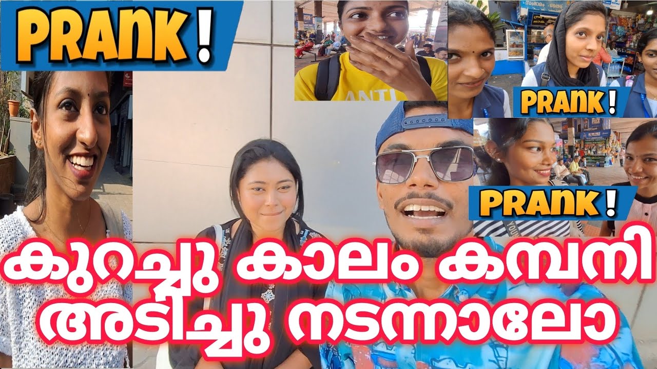 Beastie Prank Fathima beevi 😂🔥