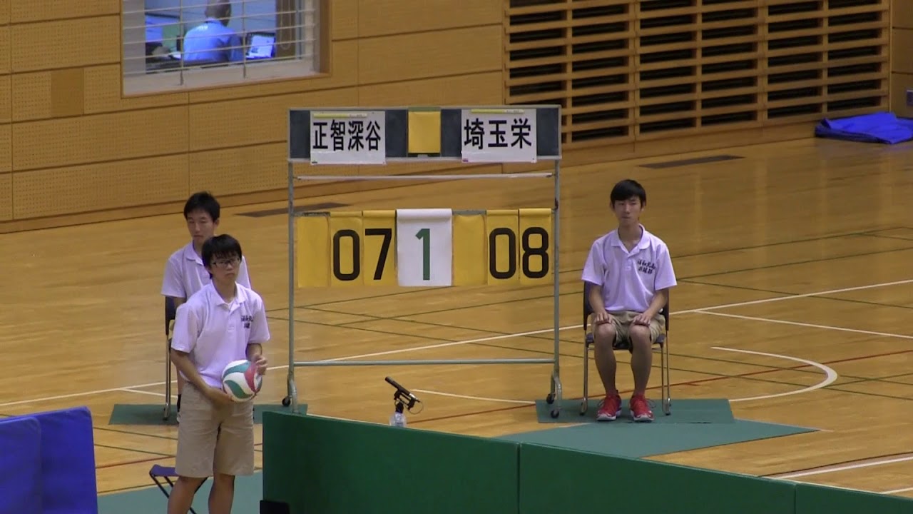 春の高校バレー2019 埼玉県予選　男子決勝　埼玉栄VS正智深谷 11月10日