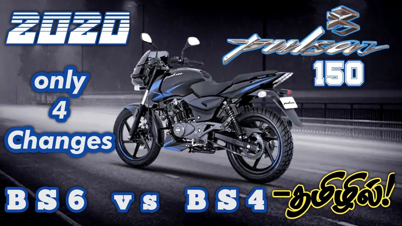 BS6 PULSAR 150 vs BS4 PULSAR 150 REVIEW IN TAMIL | TWIN DISC ABS | PRICE & MILEAGE COMPARISON