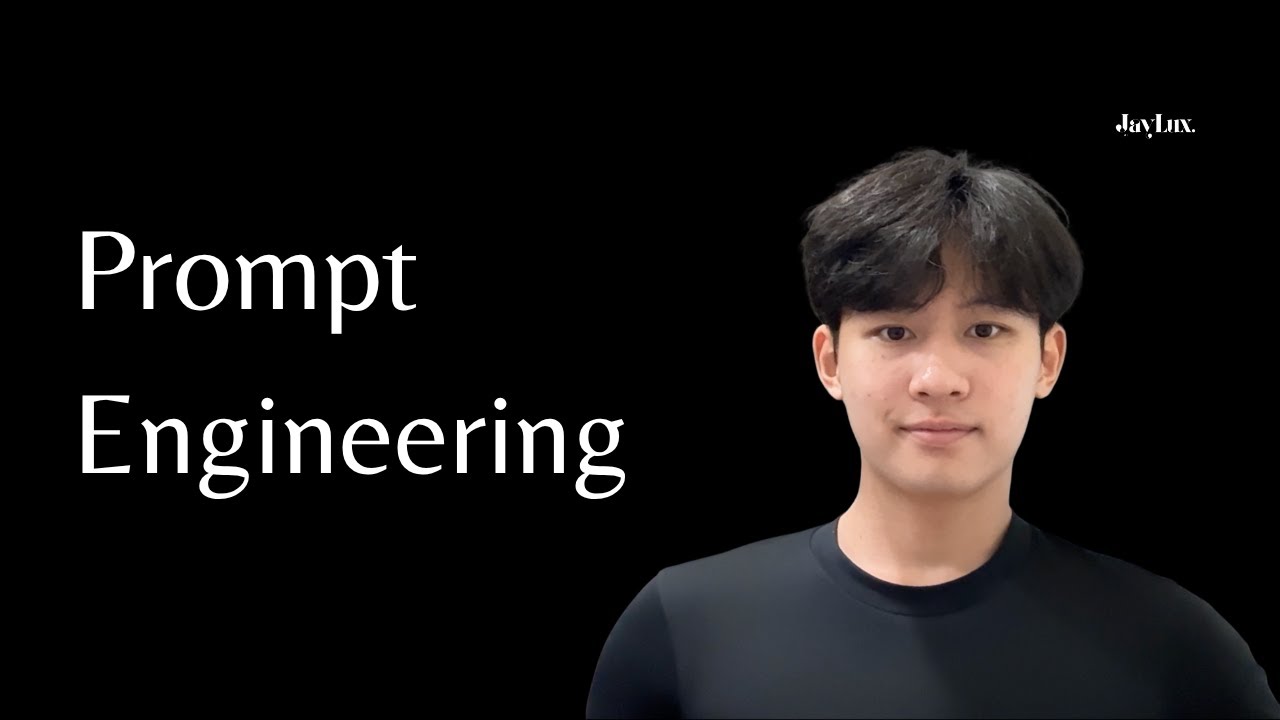 什麼是 Prompt Engineering？我如何用它來打造高效的AI Agent（附五大技巧）