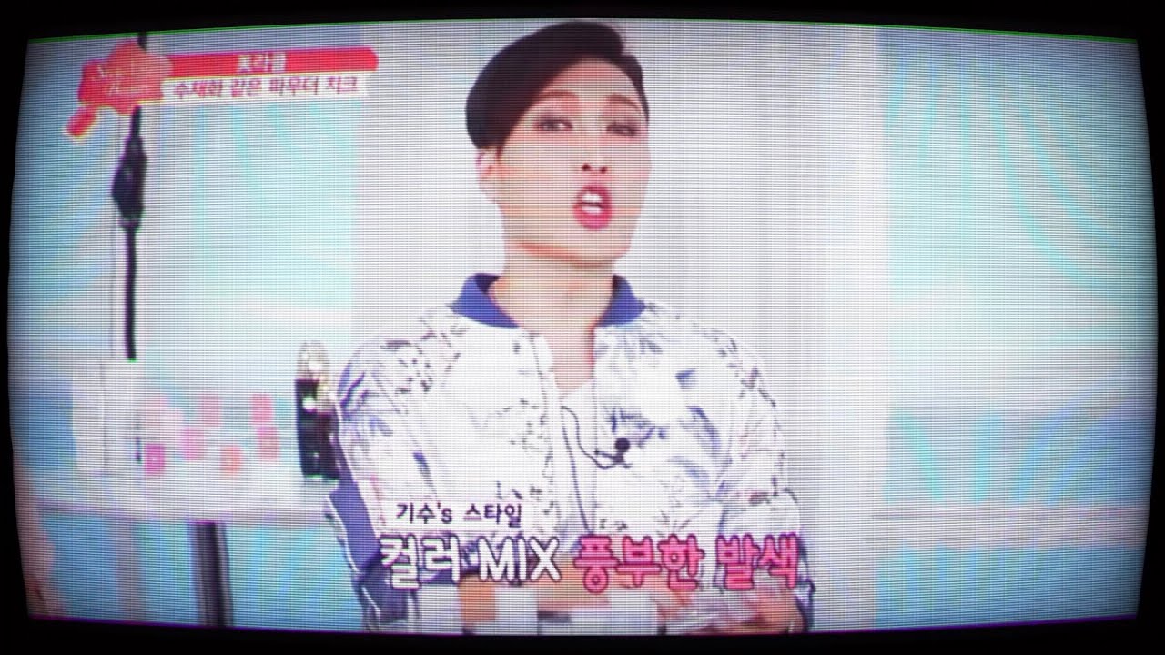 김기수 뷰티 방송 출연 모음