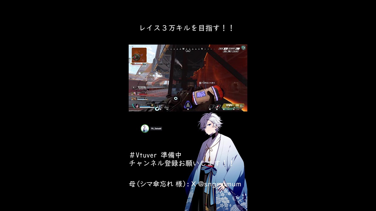 キーマウ/参加型/三千までおわらすよ 3【APEX】