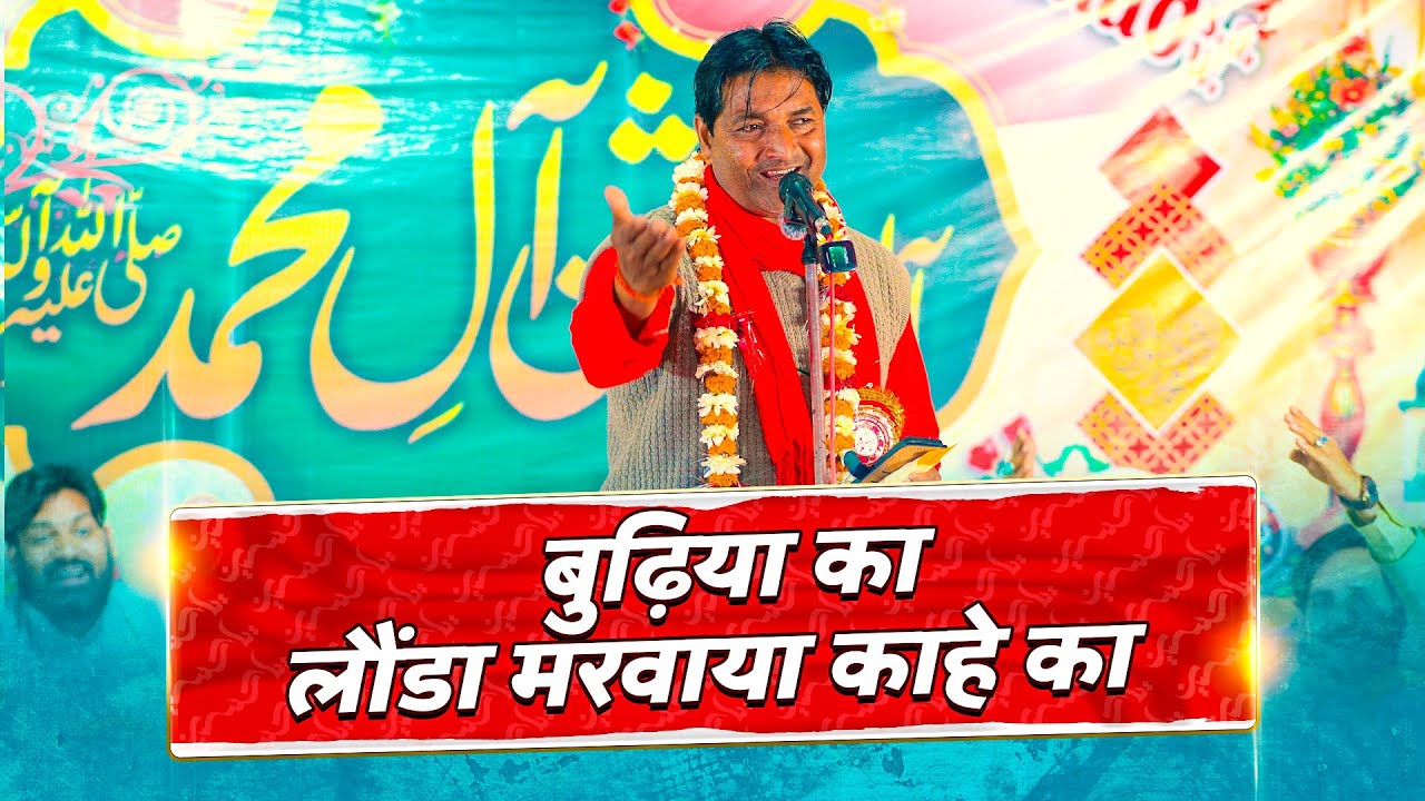 Sajjad Faizabadi 2024 | Jashn Aale Mohammad 2024 | Mirzapur Nimauli Faizabad