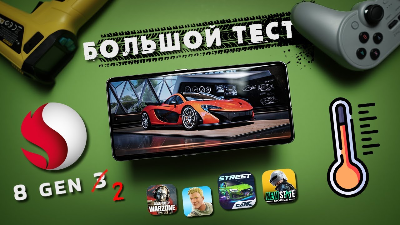Snapdragon 8 Gen 2 - Большой Игровой тест на примере OPPO FindX 6 Pro